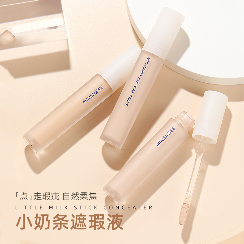 GOOYA小奶条遮瑕棒隐形毛孔打底棒底妆遮瑕液膏不脱妆脸部旗舰店|ruв категории Косметика, тоннальник/мазь - от Buy2taobao.com для оказания профессиональной услуги покупки агента Taobao