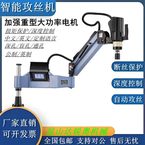 全铜线电机大功率攻丝机3800W