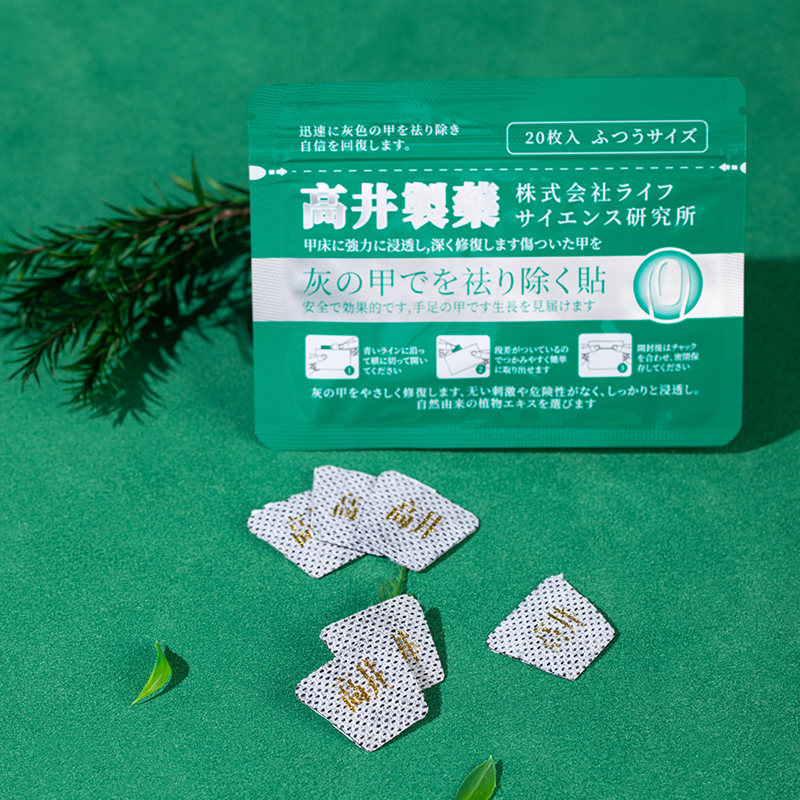 日本原装进口高井灰甲贴