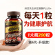 日本原装 进口纳豆先生升级第四代纳豆激酶水蛭素保健品中老年人3
