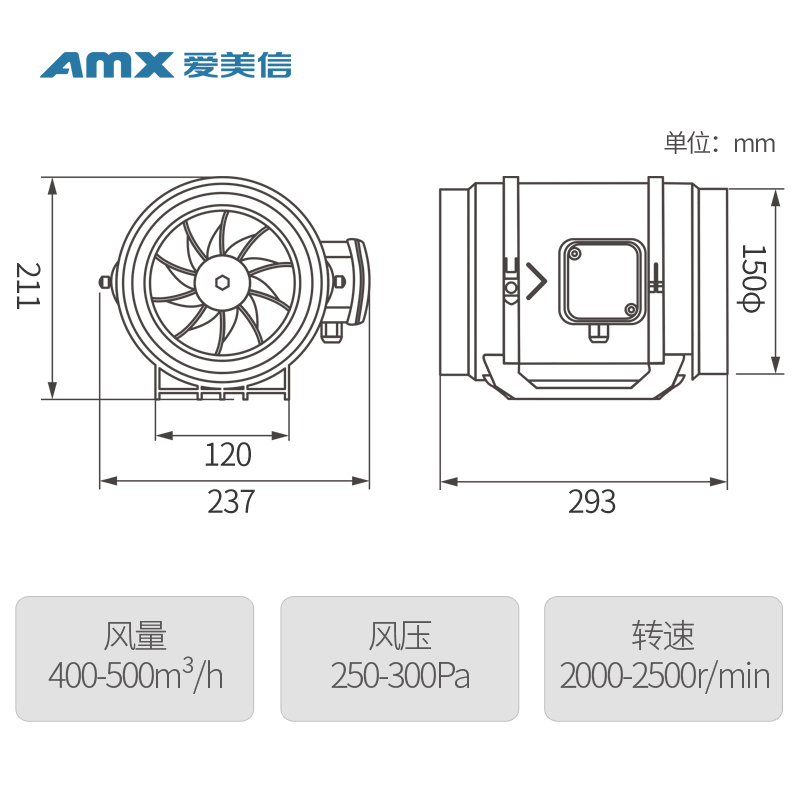 爱美信管道抽风机强力静音室内新风机换气扇厨房排风扇家用卫生间 电子/电工 室内新风系统 原图主图