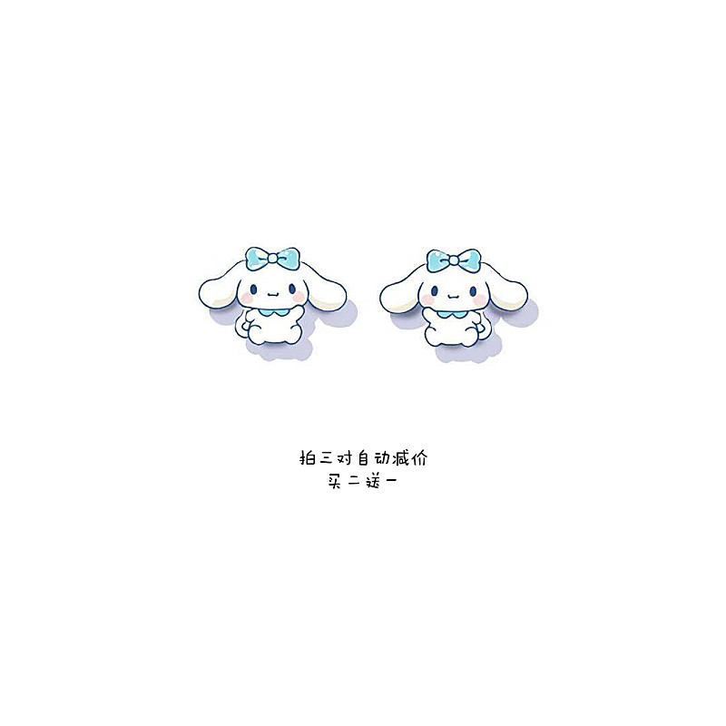 玉桂狗可爱无耳洞防过敏耳夹图片