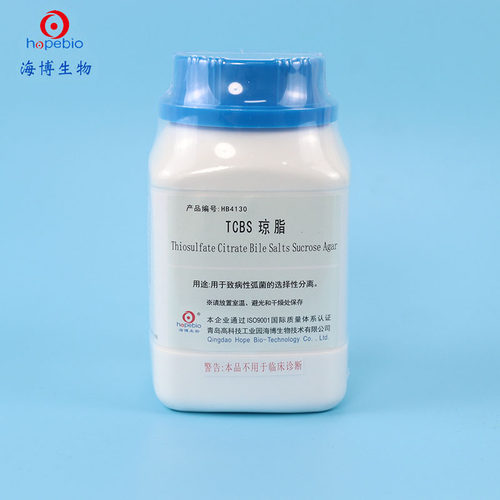 青岛海博琼脂生物试剂