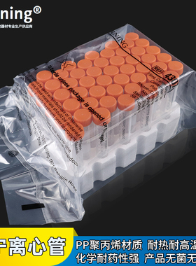 包邮 康宁Corning 无酶无菌离心管 15ml 50ml 430790 430791 430828 430829 塑料离心管螺口尖底尖平底锥形