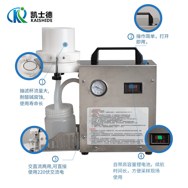 便携式水质抽滤器 500 1000ml 地表水过滤实验抽滤装置 工业污水
