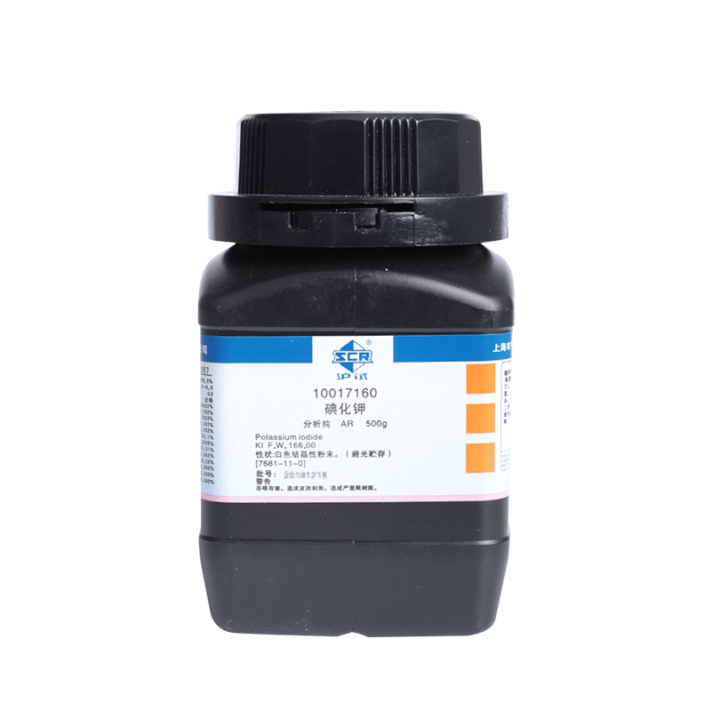 国药 碘化钾 分析纯 AR 500g 沪试 白色结晶性粉末含量99% 实验化学试剂
