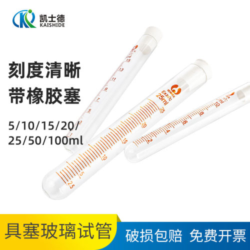 规格齐全，免费开票
