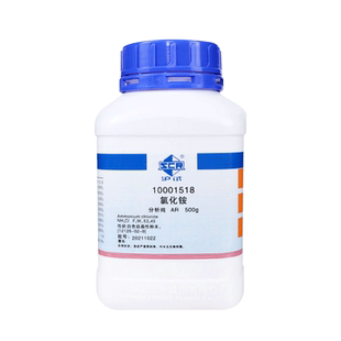 国药氯化铵 分析纯 NH4Cl AR 500g沪试含量99.5%白色结晶性粉末国药沪试化学试剂