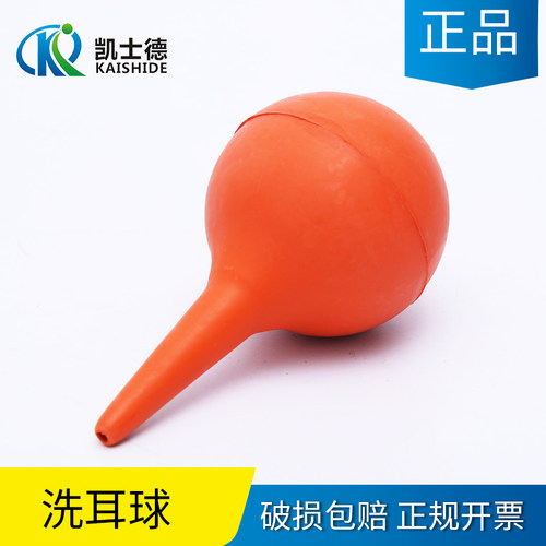 洗耳球红色老虎大中小实验室办公