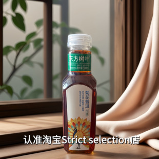 限量上市500ml 菊花普洱茶新品 15瓶箱农夫山泉新品 东方树叶新品