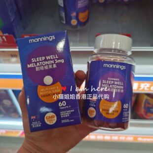香港万宁代购 褪黑素酣睡片/软糖60粒 成人时差睡眠调节轻松睡