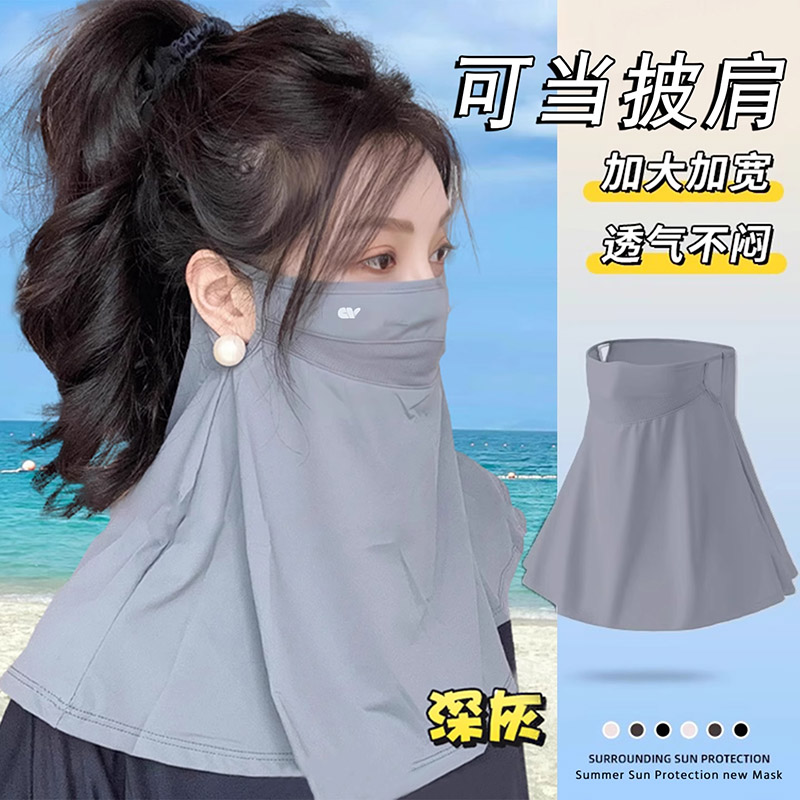 冰丝防晒面罩女夏季薄款护颈一体