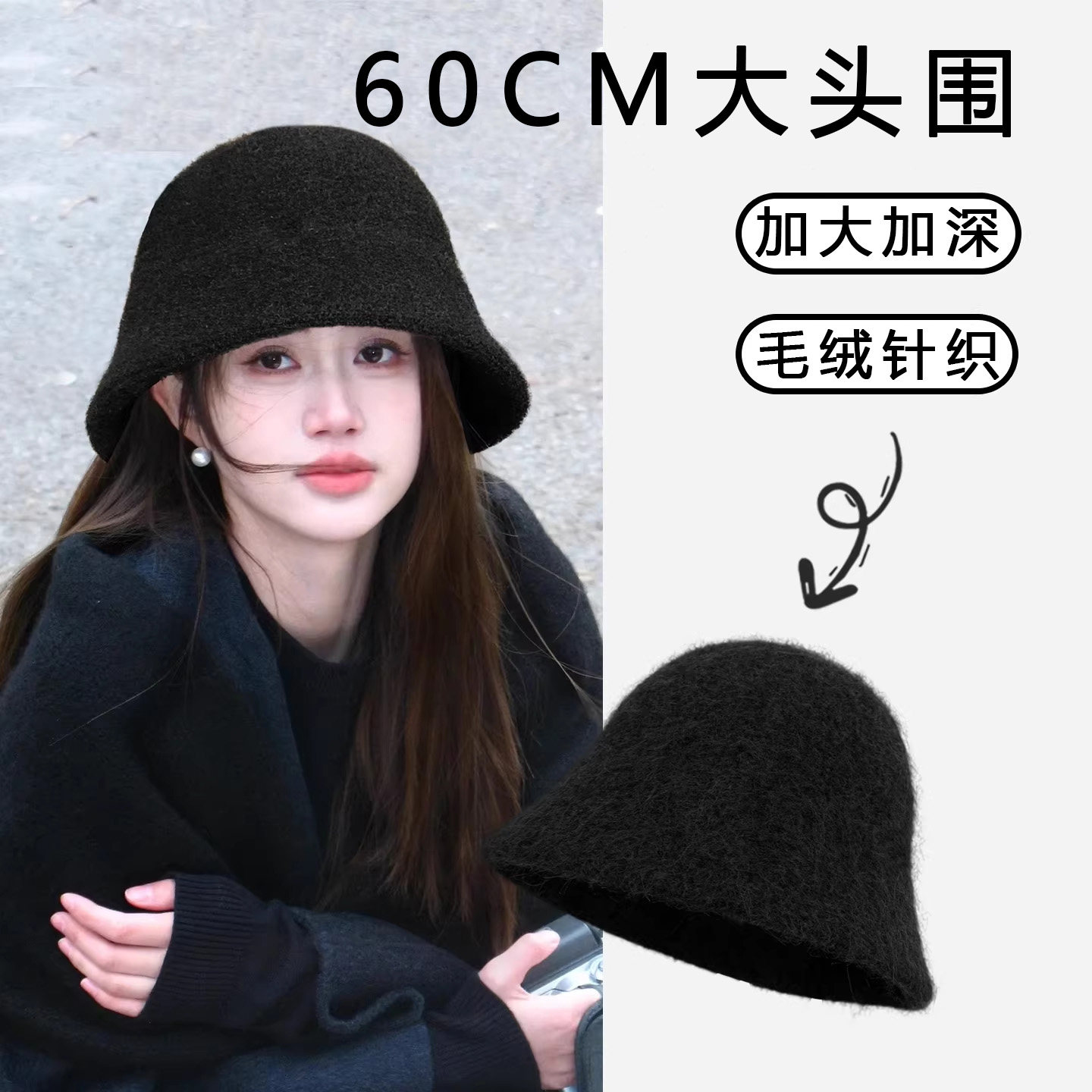 2026新款毛呢渔夫帽女显脸小