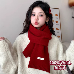 100%绵羊毛新年红针织围巾女秋冬季韩系百搭保暖加厚学生情侣围脖