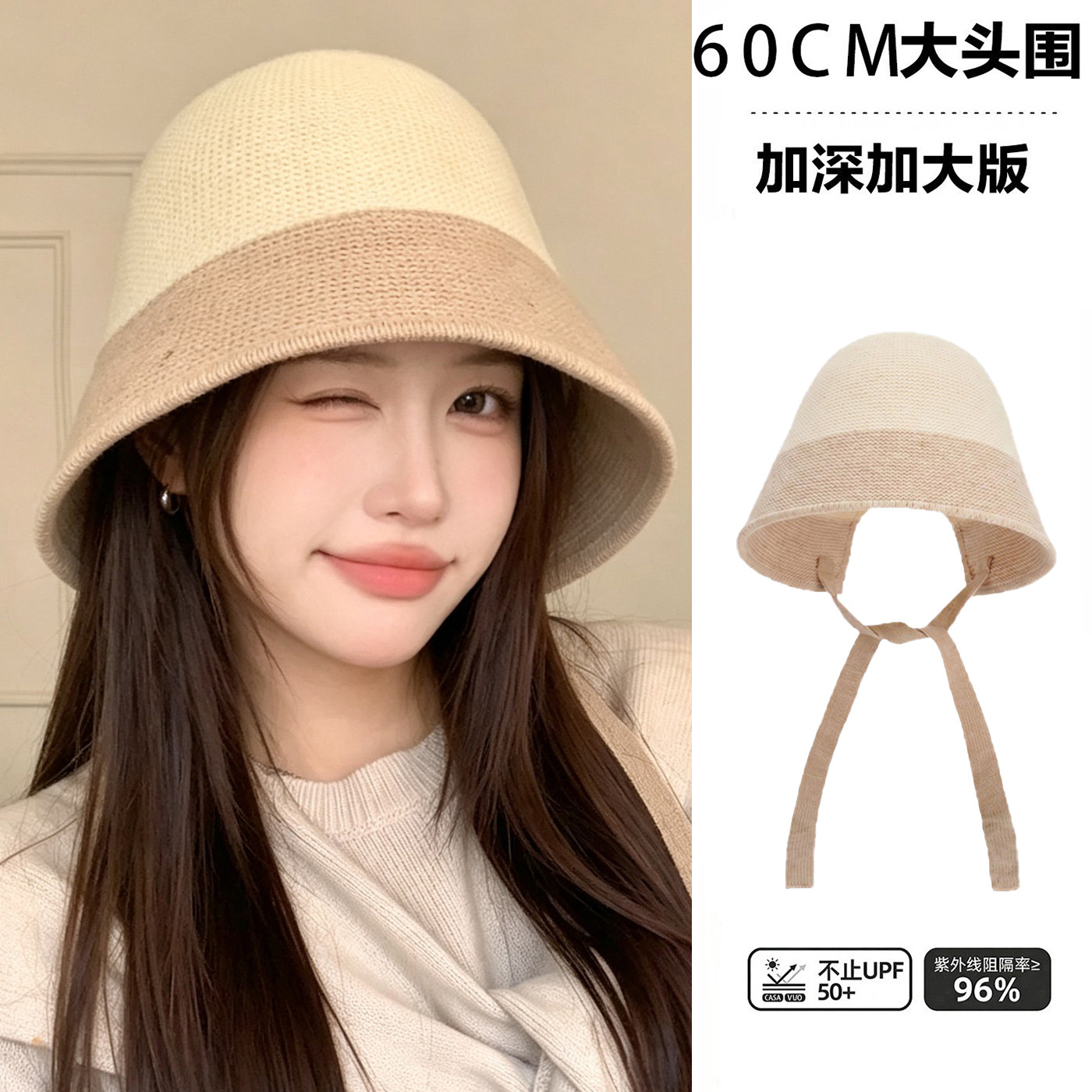 拼色针织系带渔夫帽女保暖显脸小图片