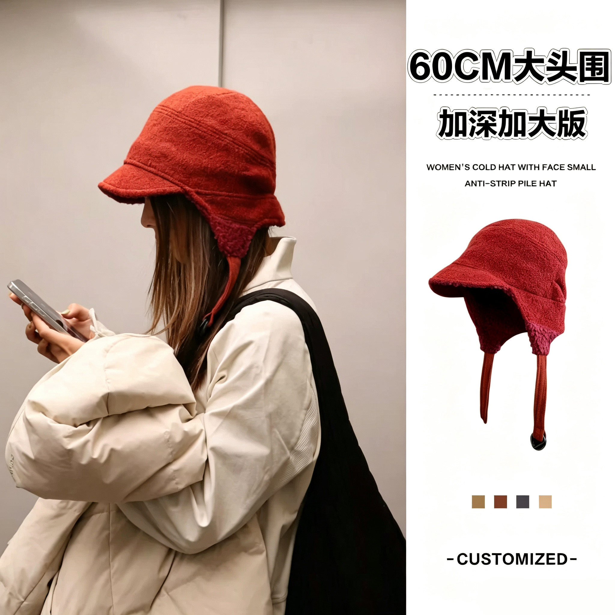 冬季女款羊羔毛保暖护耳雷锋帽