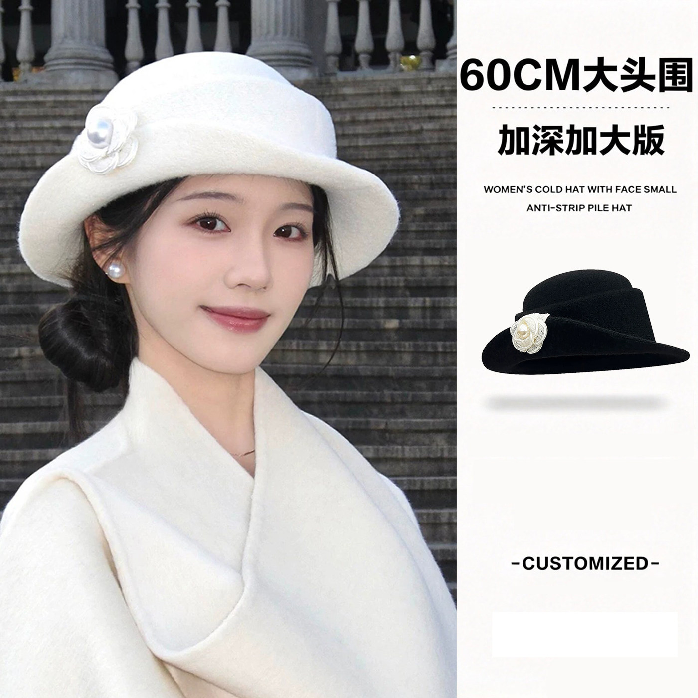 千金风珍珠花毛呢贝雷帽秋冬女款