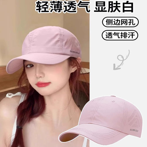 夏季大头围防晒帽户外出游棒球帽