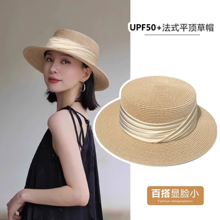 法式气质平顶草帽子女夏季海边度假风遮阳防晒帽百搭显脸小太阳帽