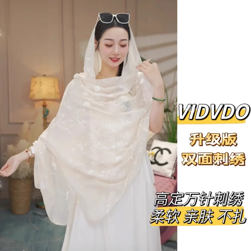 夏季遮阳防晒披肩女新中式薄款