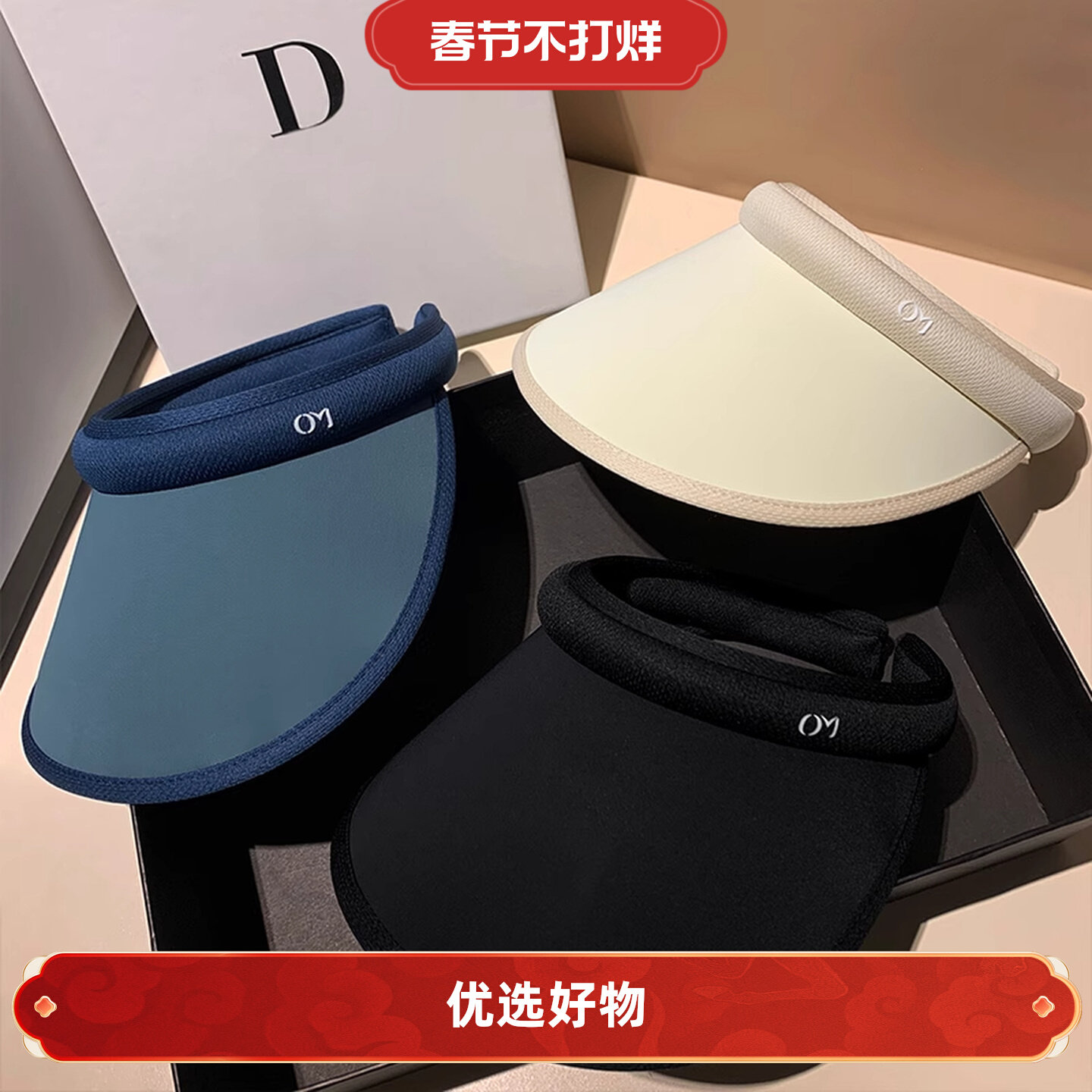 冰丝大帽檐防晒帽夏季帽子女款2026新款防紫外线空顶太阳帽遮阳帽