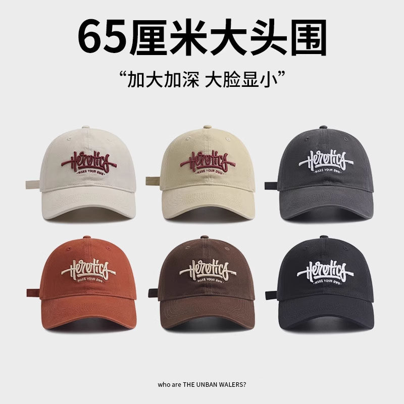 大头围宽檐英文刺绣鸭舌帽子男女韩版显脸小春秋季新款防晒遮阳帽