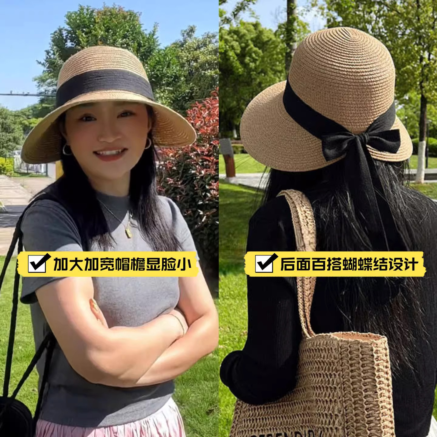 法式蝴蝶结大檐防晒草帽女春夏