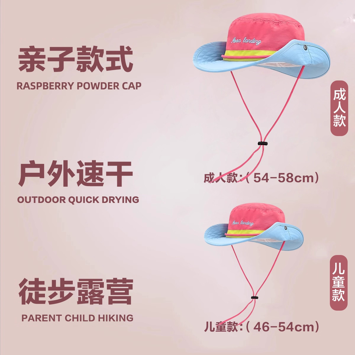 新款儿童登山帽户外防水渔夫帽子