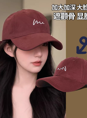 美式安可拉红磨毛波浪纹棒球帽子女春夏加大加深宽檐显脸小遮阳帽