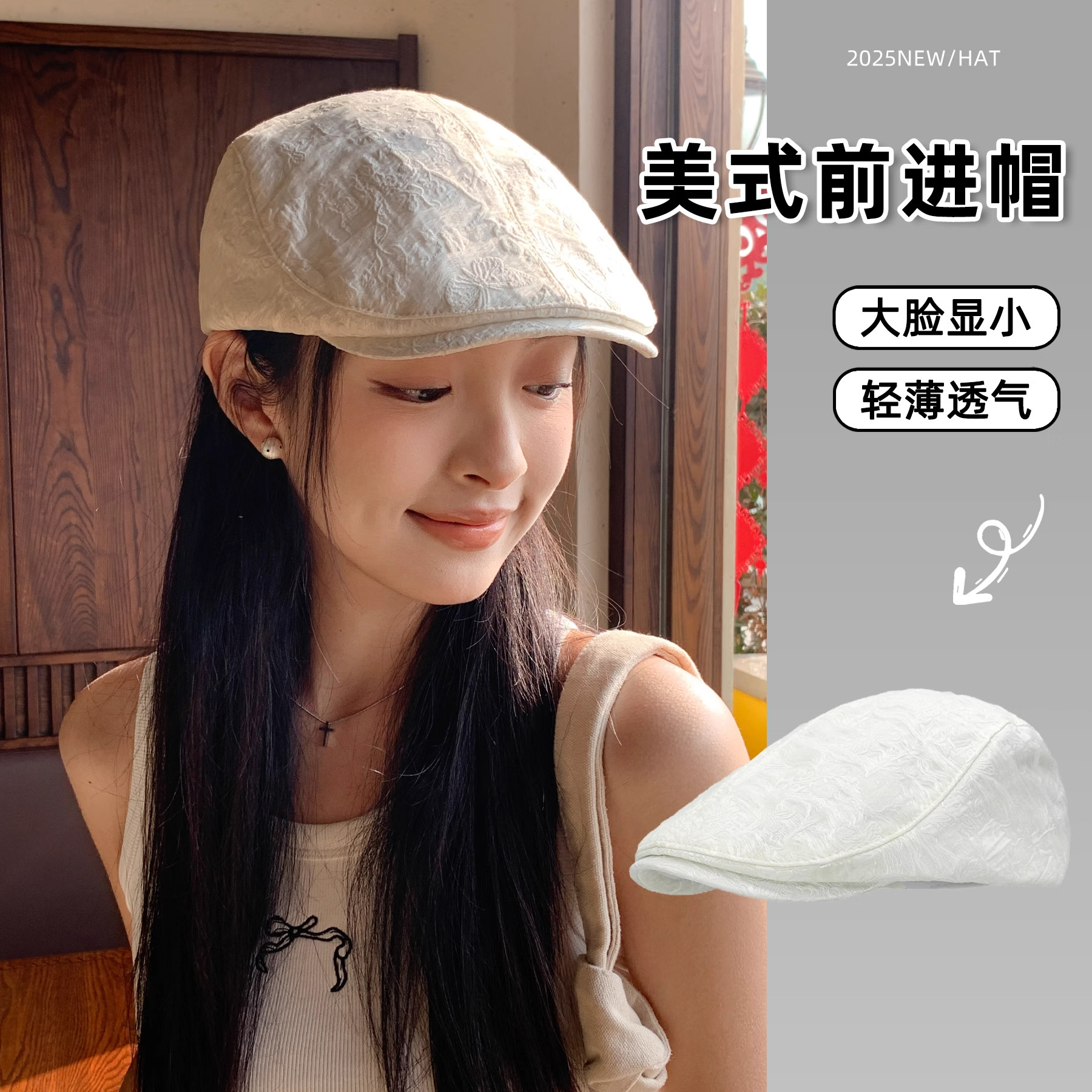 女夏薄款透气大头围贝雷帽图片