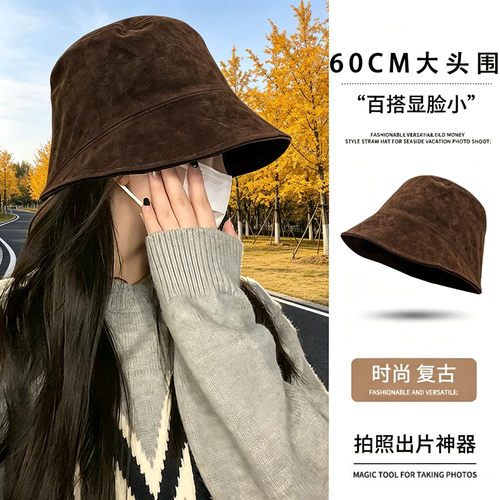 秋季女款麂皮绒宽檐显脸小渔夫帽