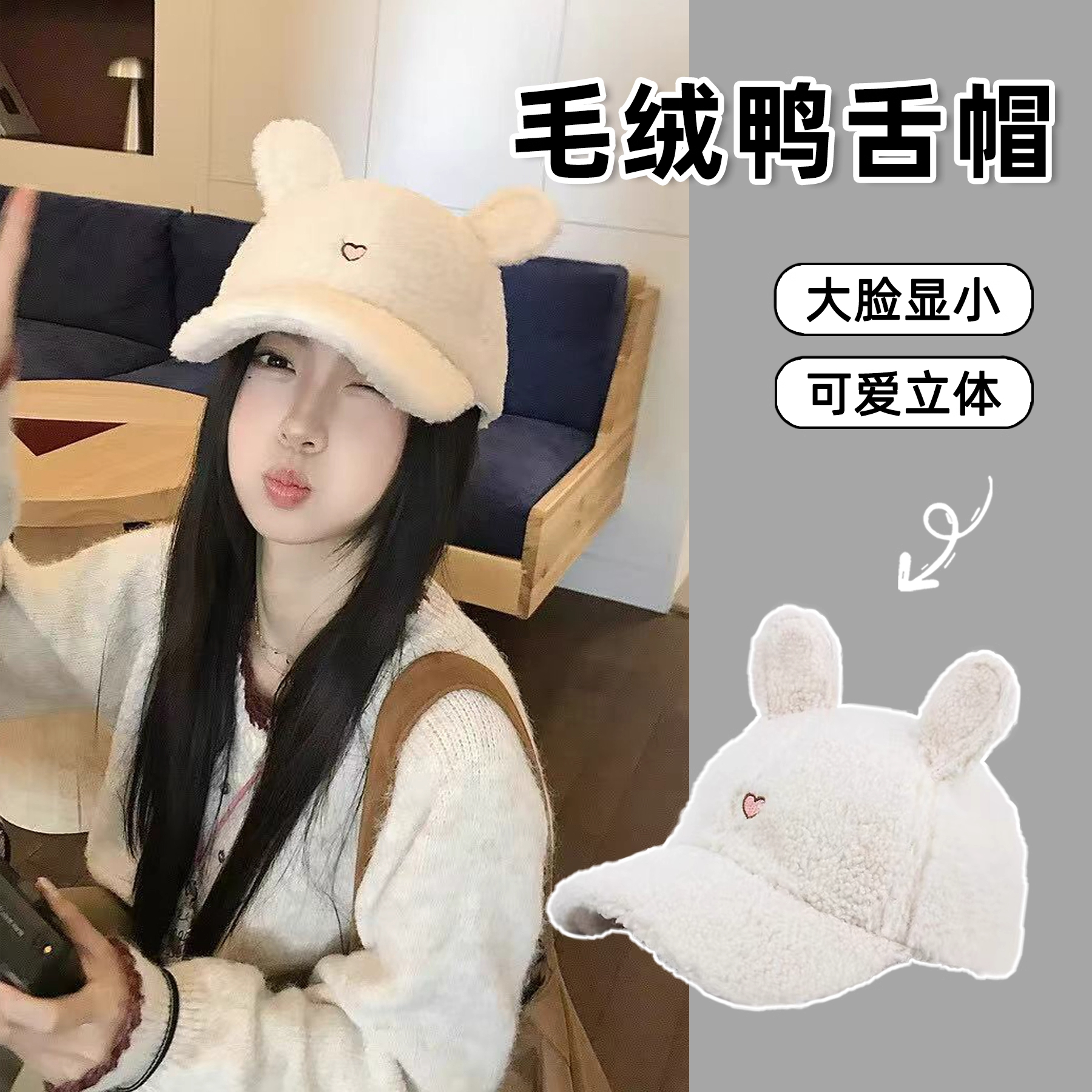 2025新款日系米菲兔耳朵棒球帽女