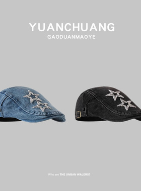 日系牛仔蓝色星星时尚前进帽女夏季街头复古百搭显脸小鸭舌贝雷帽