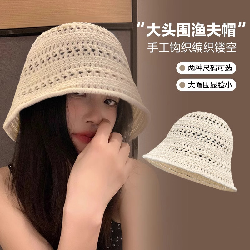 手工钩织镂空大头围渔夫帽透气图片