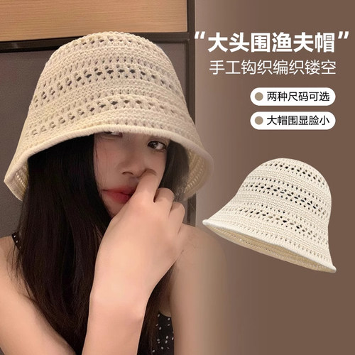 手工钩织镂空大头围渔夫帽透气