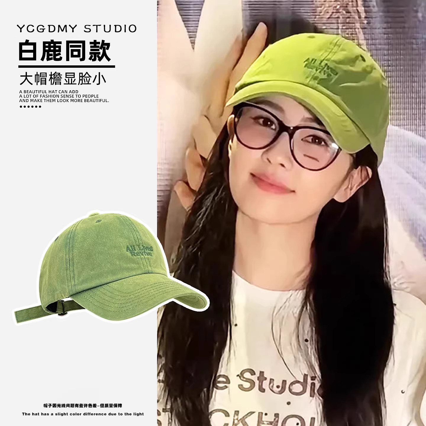 日系复古水洗做旧棒球帽子女春季软顶遮阳百搭显脸小鸭舌帽情侣潮,服饰配件/皮带/帽子/围巾,帽子,淘宝优惠券,粉丝福利购,淘宝优惠卷