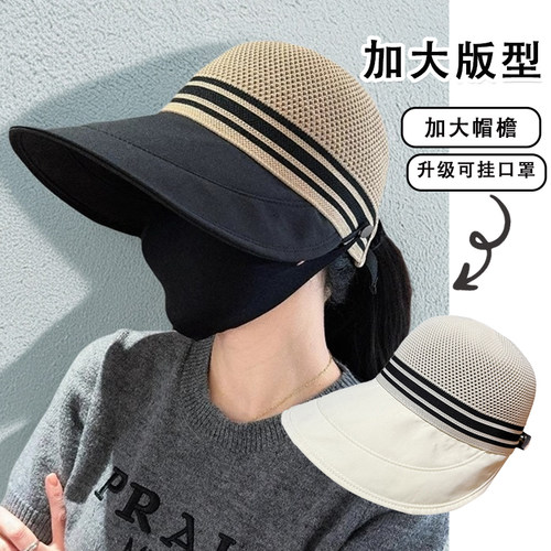 夏季女大檐防晒遮脸渔夫帽
