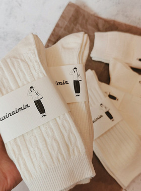 白袜子 奶油色ins潮堆堆袜日系百搭鲨鱼裤短袜子JK风中筒袜春秋冬