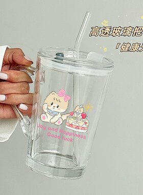 牛奶杯卡通玻璃杯带吸管水杯