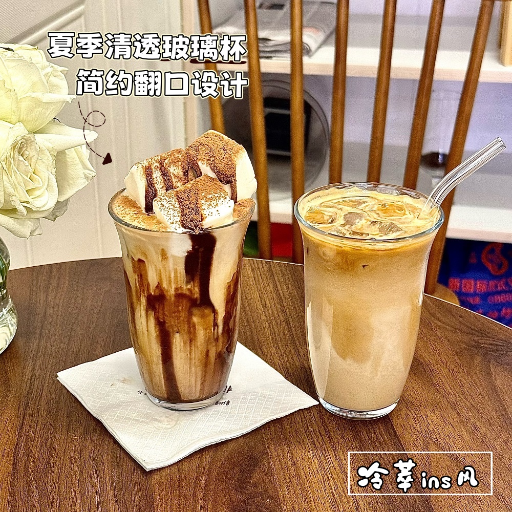 冰美式玻璃杯小众透明简约水杯