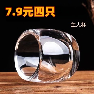 水晶扳指杯高档玻璃主人杯个人杯专用单杯加厚防烫透明功夫小茶杯