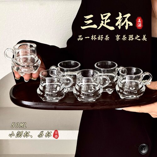 中国古风精致小茶杯主人杯品茗杯一两小酒杯中式三足白酒玻璃杯子 - 封面