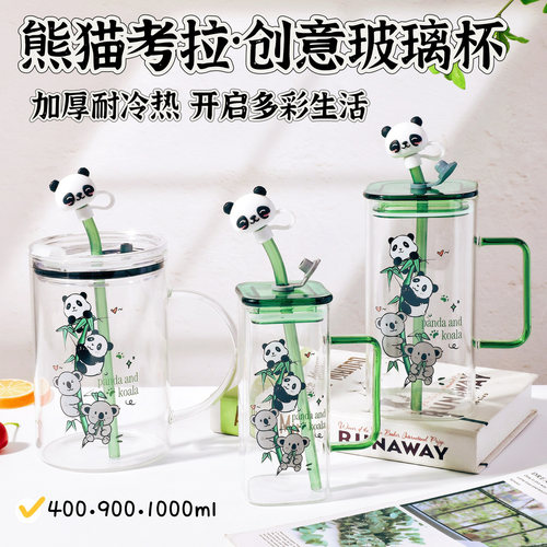 国潮熊猫方形杯高硼硅材质