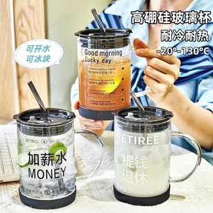 1000毫升大容量喝水杯子耐高温玻璃把杯带盖吸管超大号马克杯茶杯