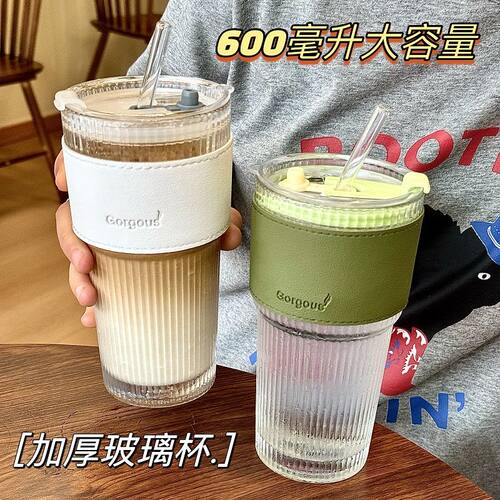 超大容量ins玻璃吸管杯