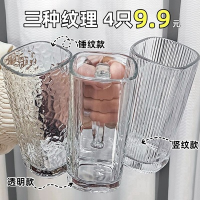 9.9元4只多款可选ins方形杯