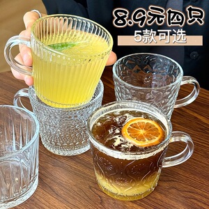 8.9元4只装加厚浮雕牛奶早餐杯