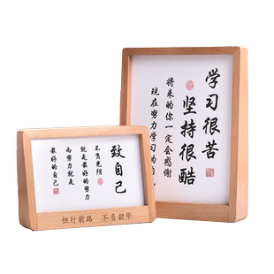 学生励志摆台学习很苦坚持很酷摆件激励自律格局装饰书法定制摆件