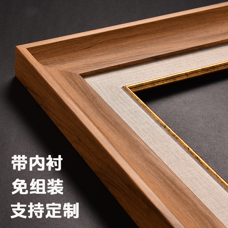 油画框外框带内衬定制数字油画免组装画框欧式复古装裱空相框架挂