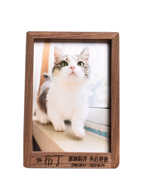 宠物纪念相框高档木材